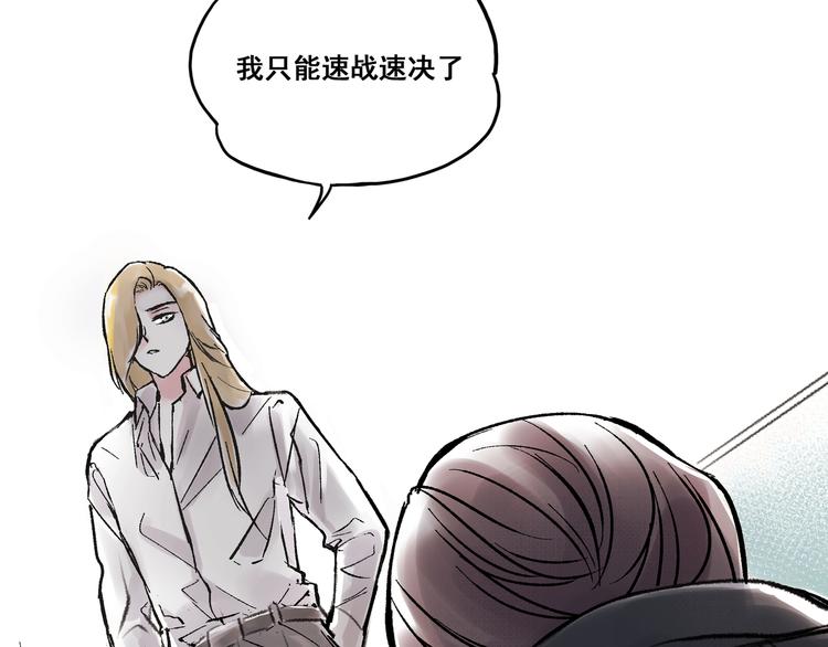 引子（6）试探28