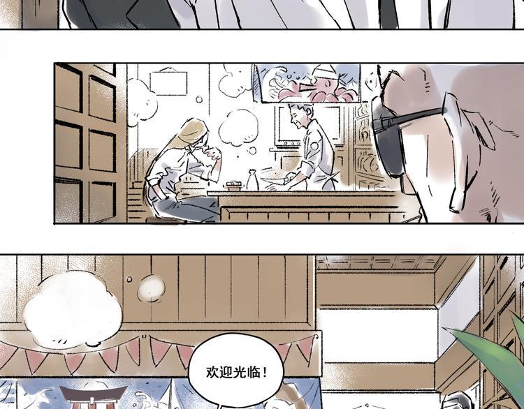 引子（2）青梅竹马1
