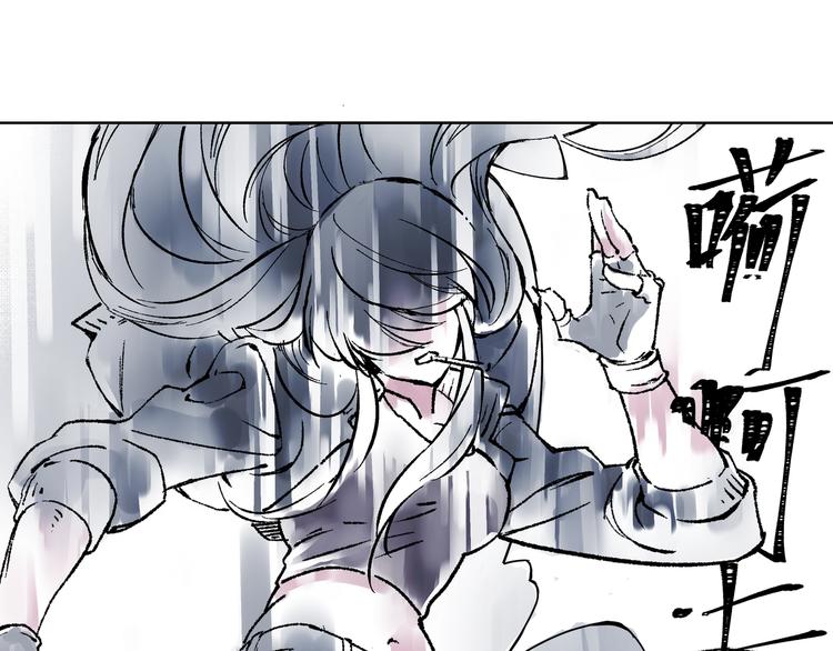 引子（1）女魔头25