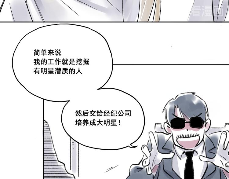 引子（5）埋伏18