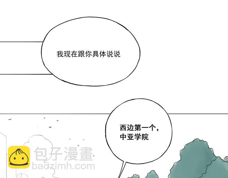引子（11）学渣和学霸的差距34