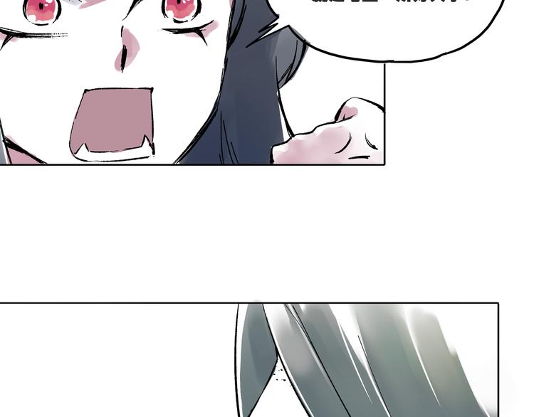 引子（1）女魔头43