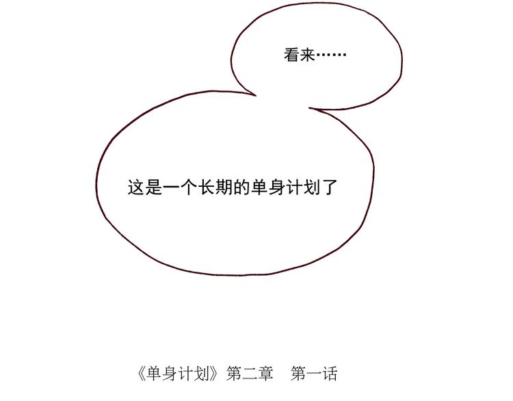 第一章 （1） 无缝的毕莉26