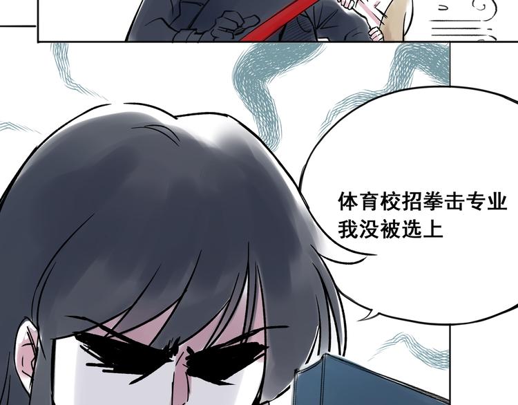 引子（8）一见钟情16