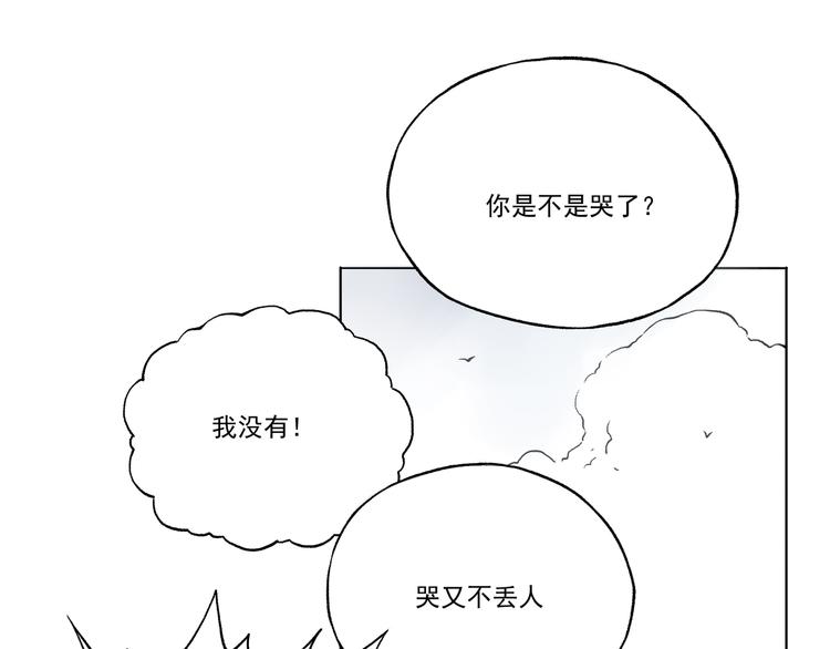 引子（12）期待36