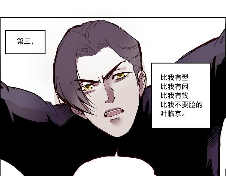 第一章 （1） 无缝的毕莉40
