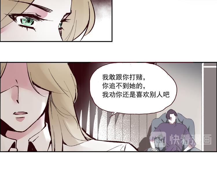 第一章 （1） 无缝的毕莉56