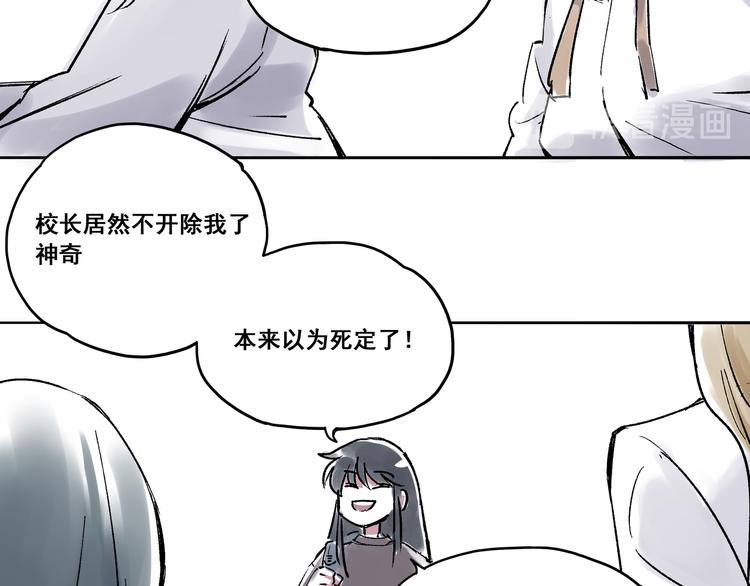 引子（3）发小和闺密16