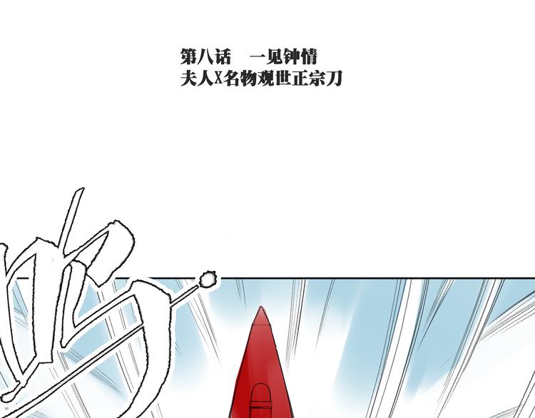 引子（8）一见钟情0