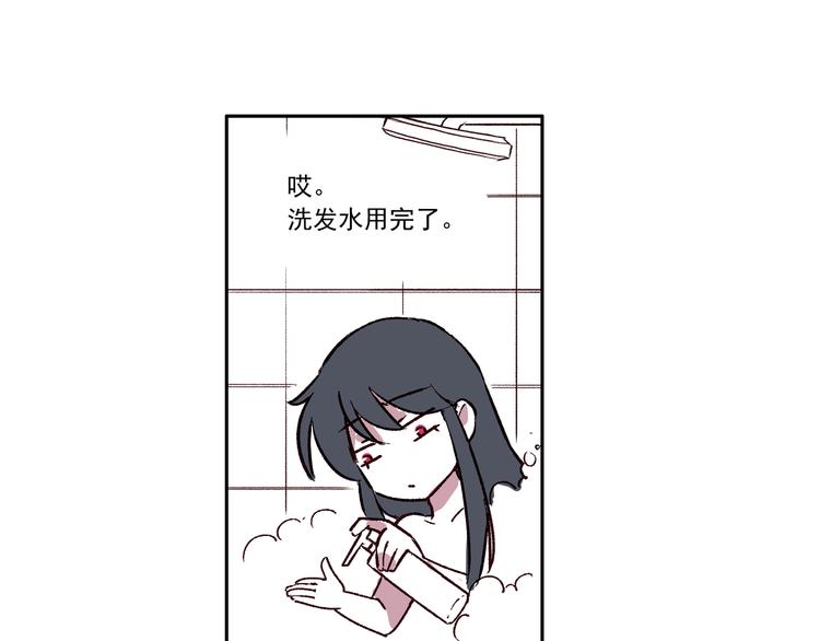第一章（2）以貌取人42