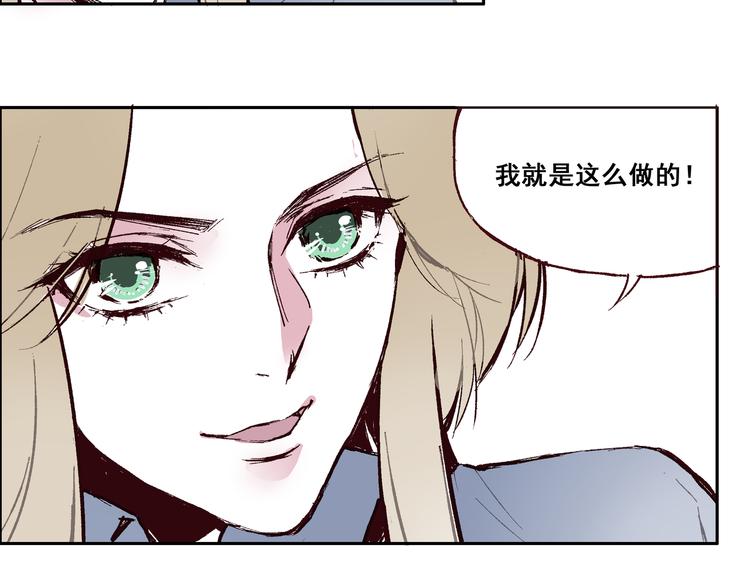 第一章 （1） 无缝的毕莉24