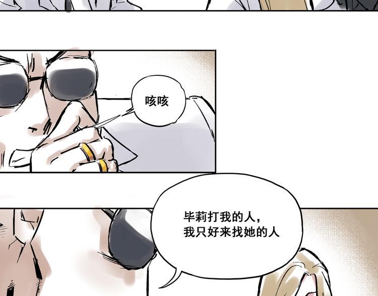 引子（2）青梅竹马8