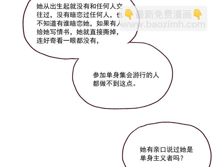 第一章 （1） 无缝的毕莉15