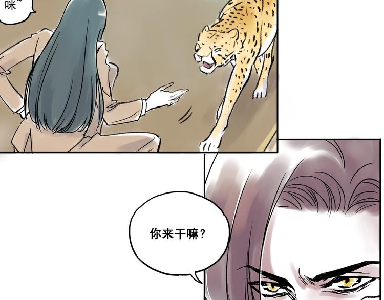引子（4）婚约5