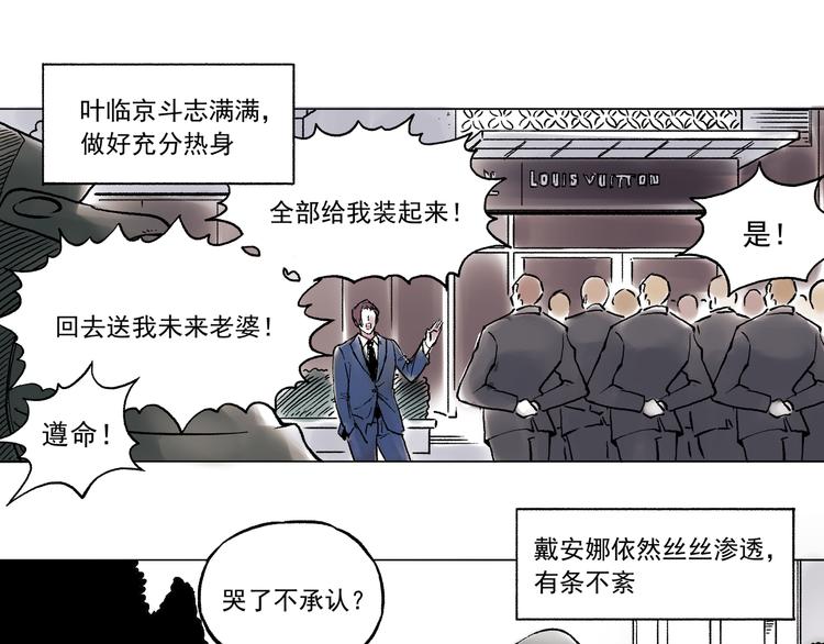 引子（12）期待38