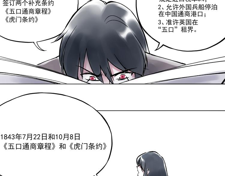 引子（11）学渣和学霸的差距3