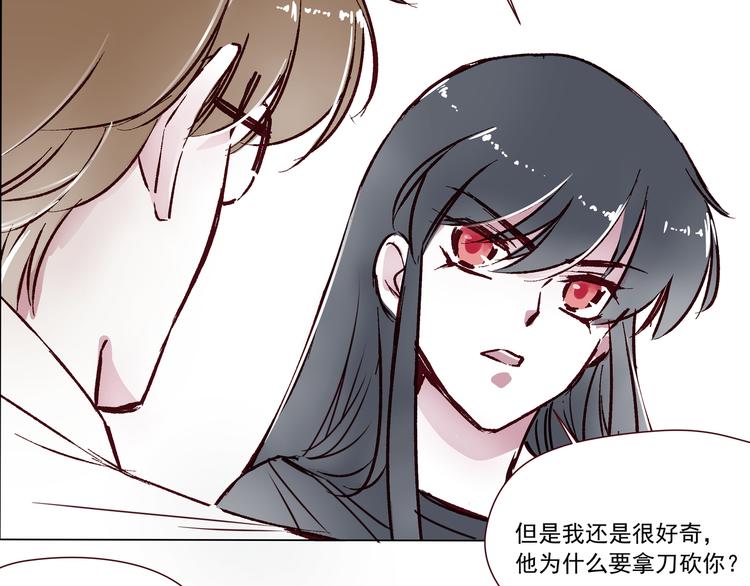 第一章（3）见义勇为的毕莉26