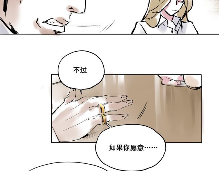 引子（2）青梅竹马9