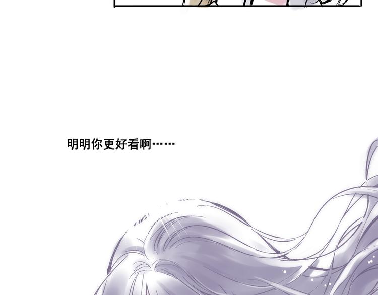 引子（2）青梅竹马54