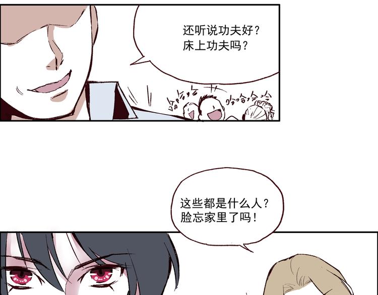 第一章 （1） 无缝的毕莉33