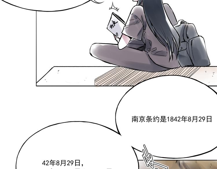 引子（11）学渣和学霸的差距4