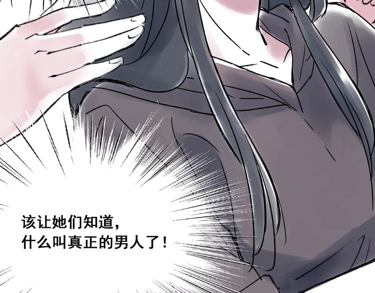 引子（8）一见钟情25