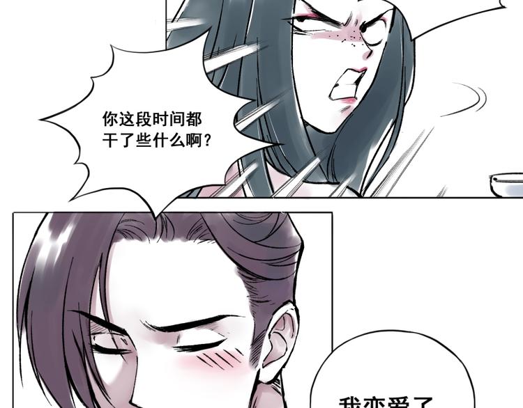 引子（10）新约15