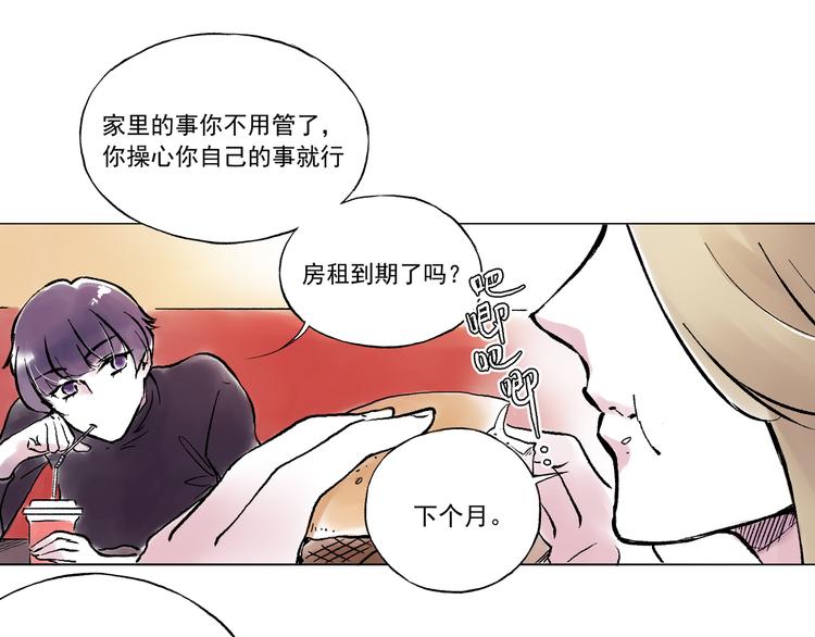 引子（12）期待12