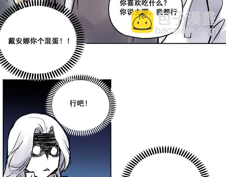 引子（3）发小和闺密31