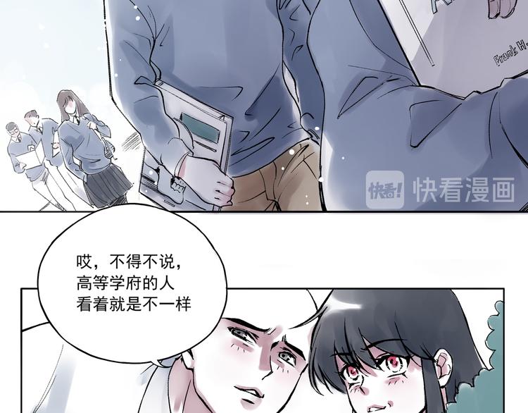 引子（11）学渣和学霸的差距49