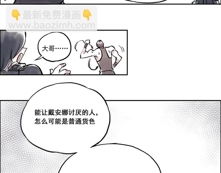 引子（6）试探6