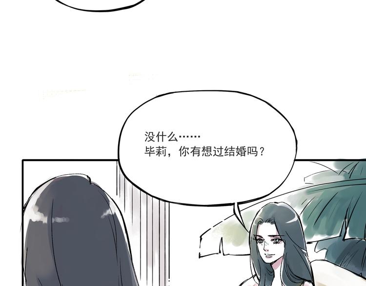 引子（1）女魔头1