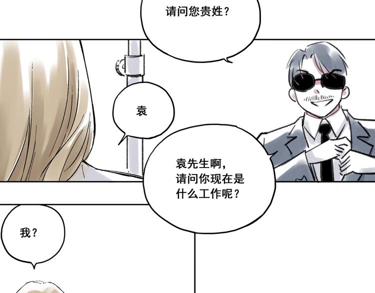 引子（5）埋伏20