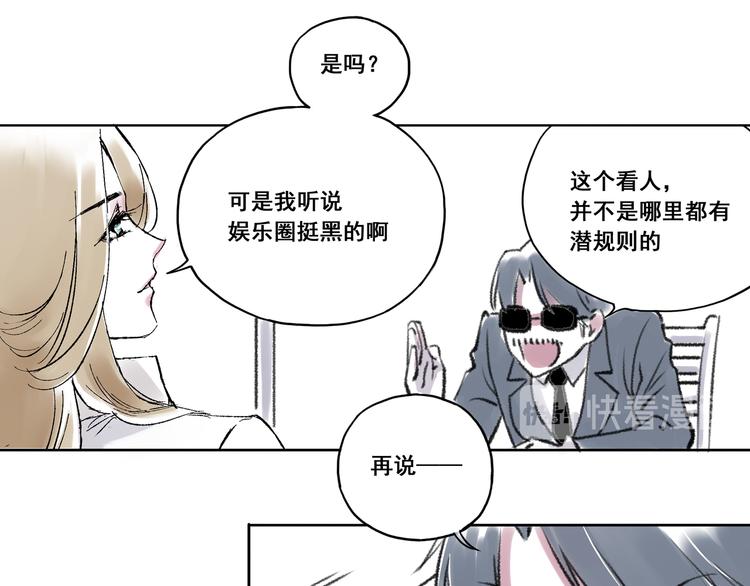 引子（5）埋伏24