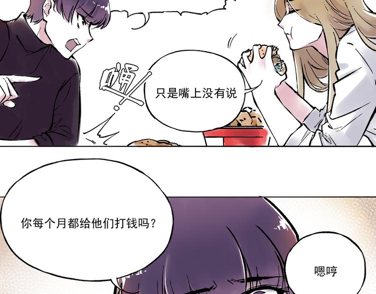 引子（12）期待7