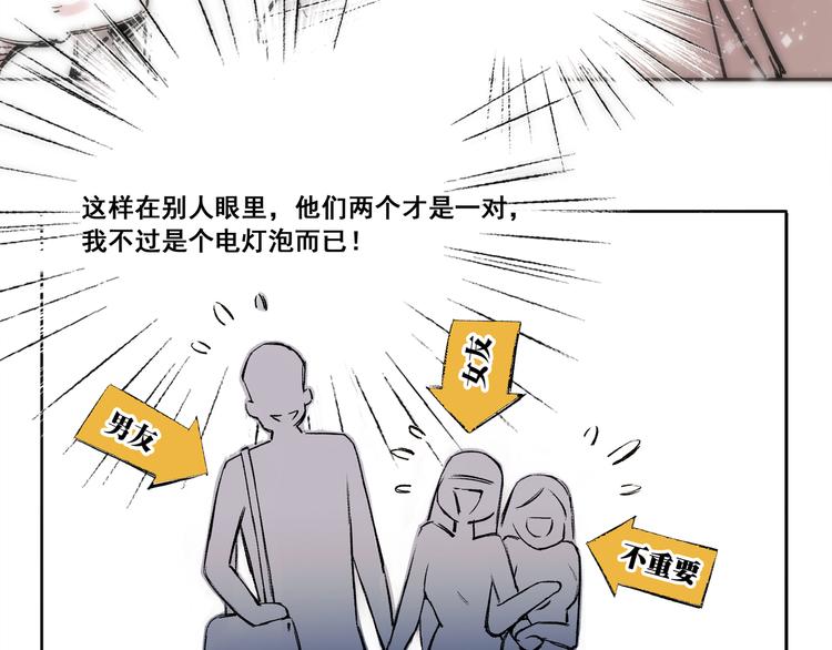 引子（3）发小和闺密37