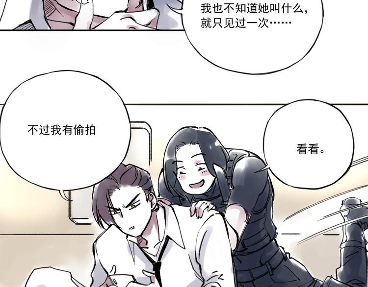 引子（9）未来大嫂13