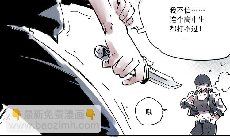 引子（1）女魔头24
