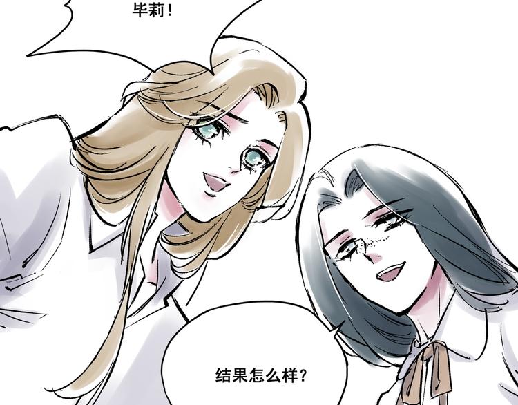 引子（3）发小和闺密15