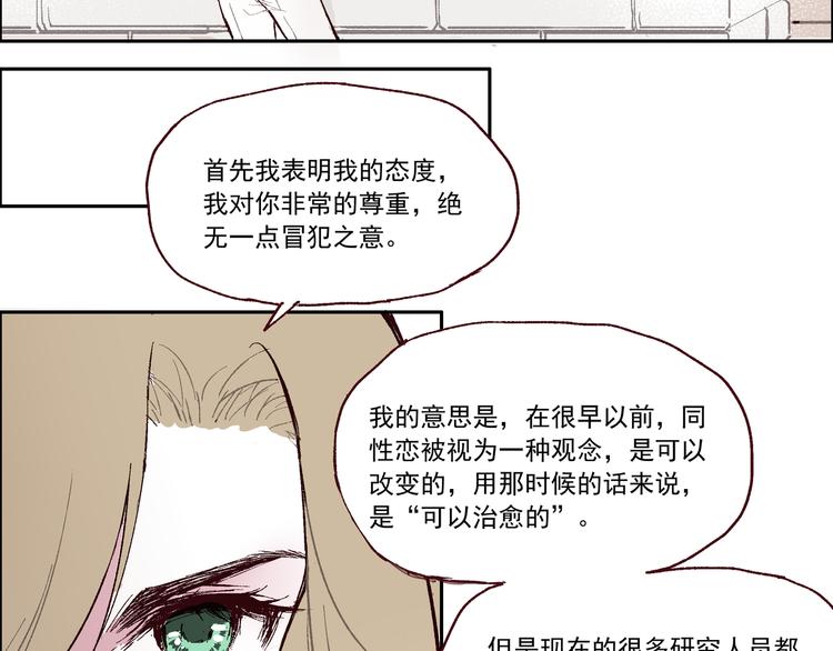 第一章 （1） 无缝的毕莉5