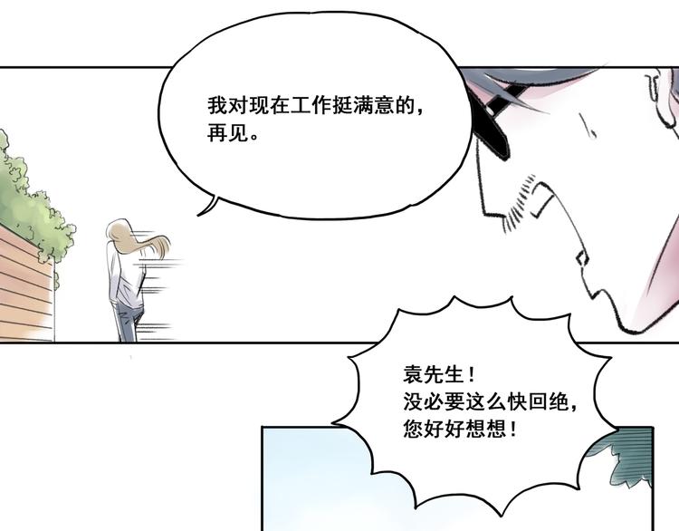 引子（5）埋伏26