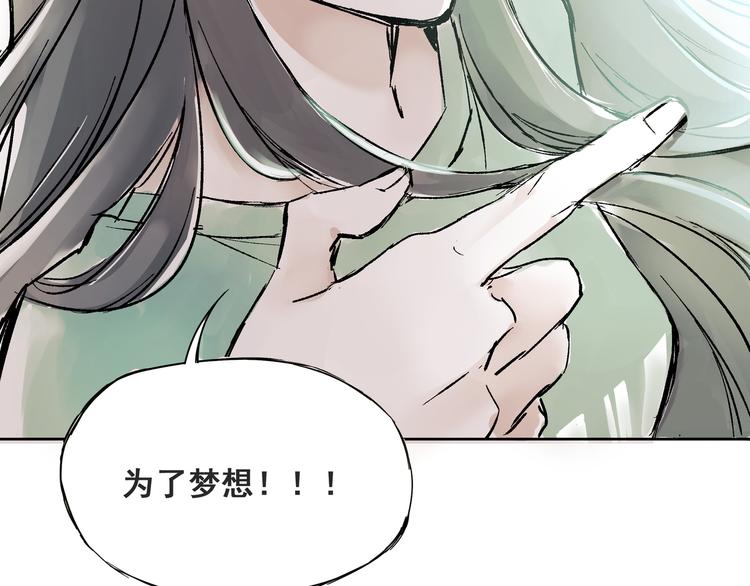 引子（1）女魔头51