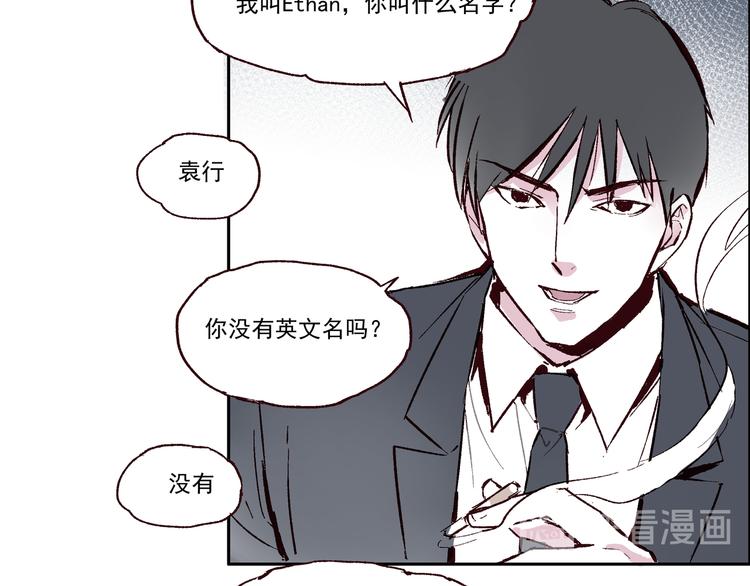 第一章（2）以貌取人27