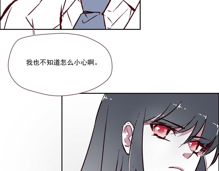 第一章（3）见义勇为的毕莉34