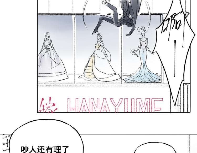 引子（8）一见钟情31