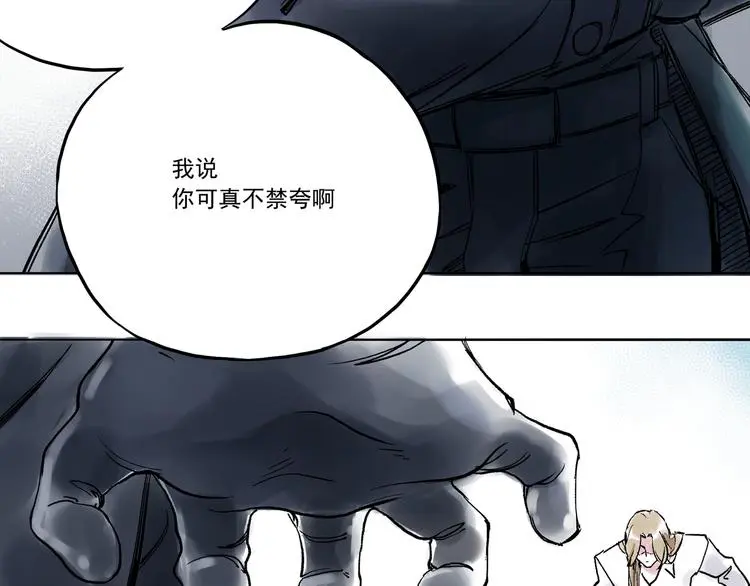 引子（7）交手36