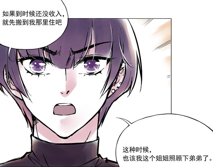 引子（12）期待13