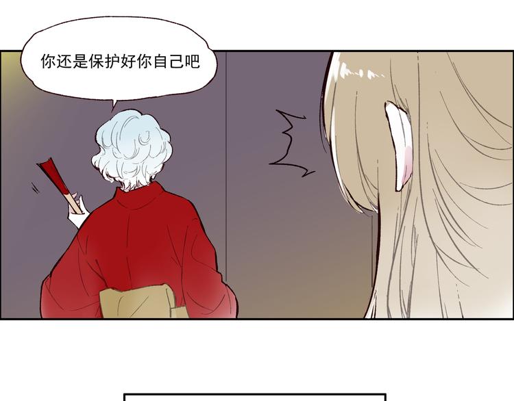 第一章（2）以貌取人20