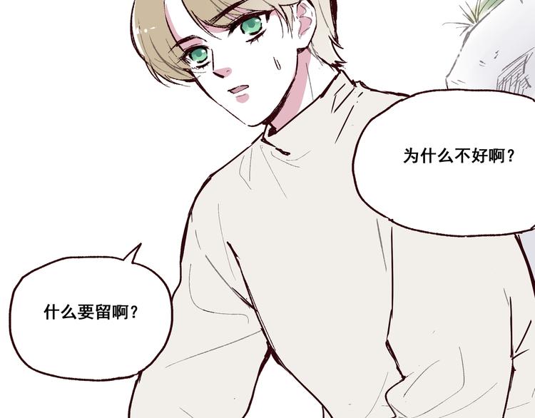 第一章（2）以貌取人2