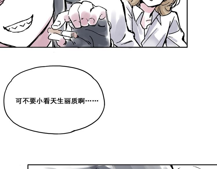 引子（2）青梅竹马50